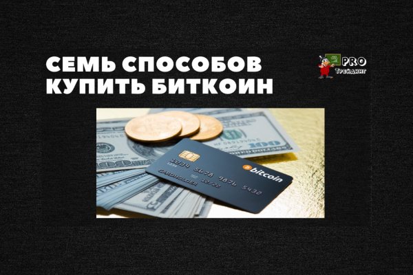 Kraken darknet зеркала
