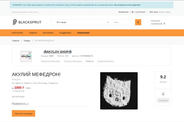 Кракен наркотики россия
