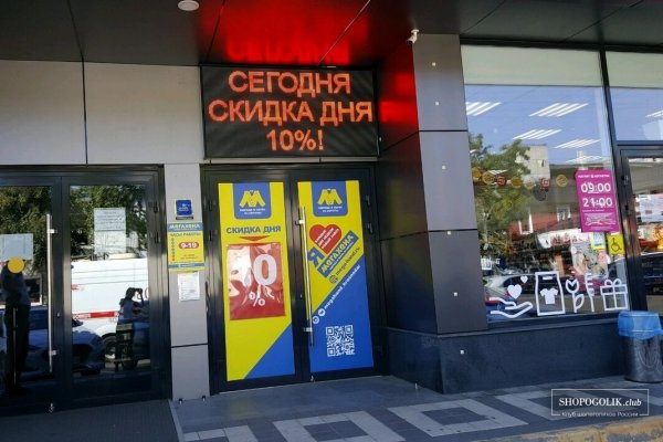 Кракен даркнет стор