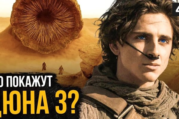 Как зайти на кракен с телефона андроид