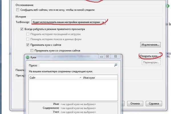 Кракен сайт магазин kraken clear com