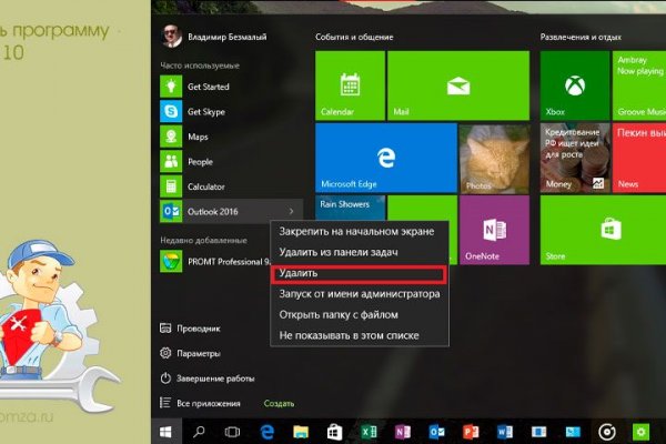 Кракен сайт что