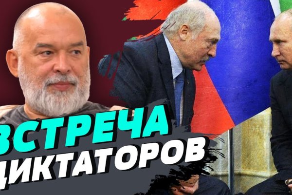 Kraken пользователь не найден при входе