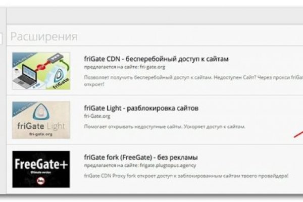 Кракен через впн