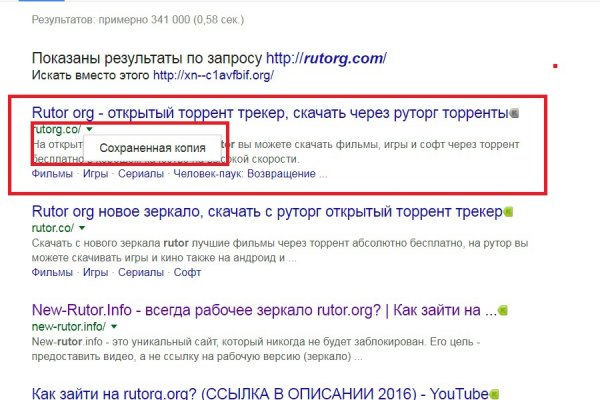 Kraken зеркала маркетплейс