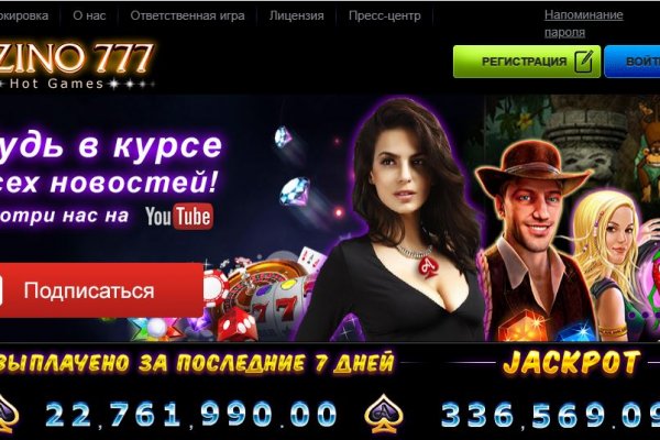 Пользователь не найден кракен даркнет