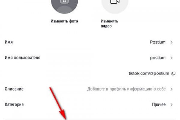 Кракен тор store