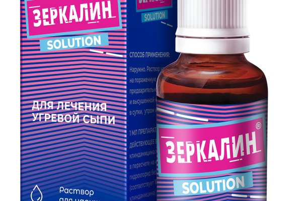 Как восстановить пароль на кракене
