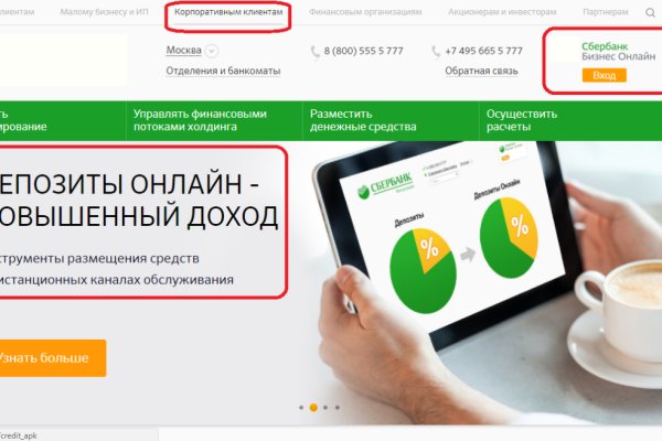 Кракен это что за магазин