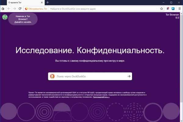 Kraken onion вход