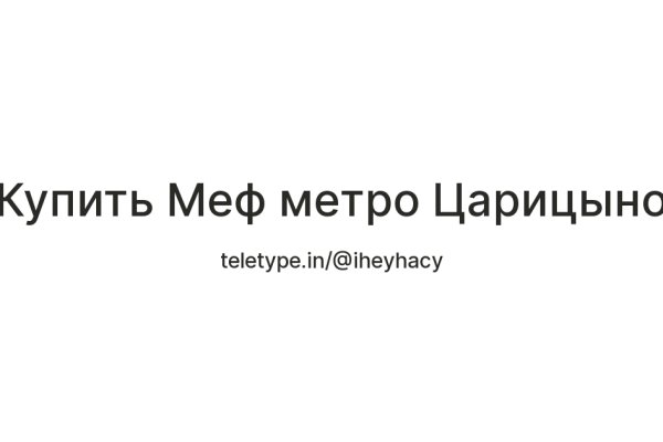 Onion сайт кракен