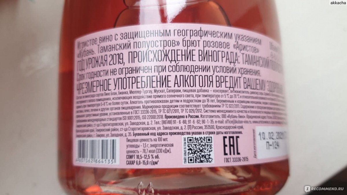 Kraken актуальный сайт