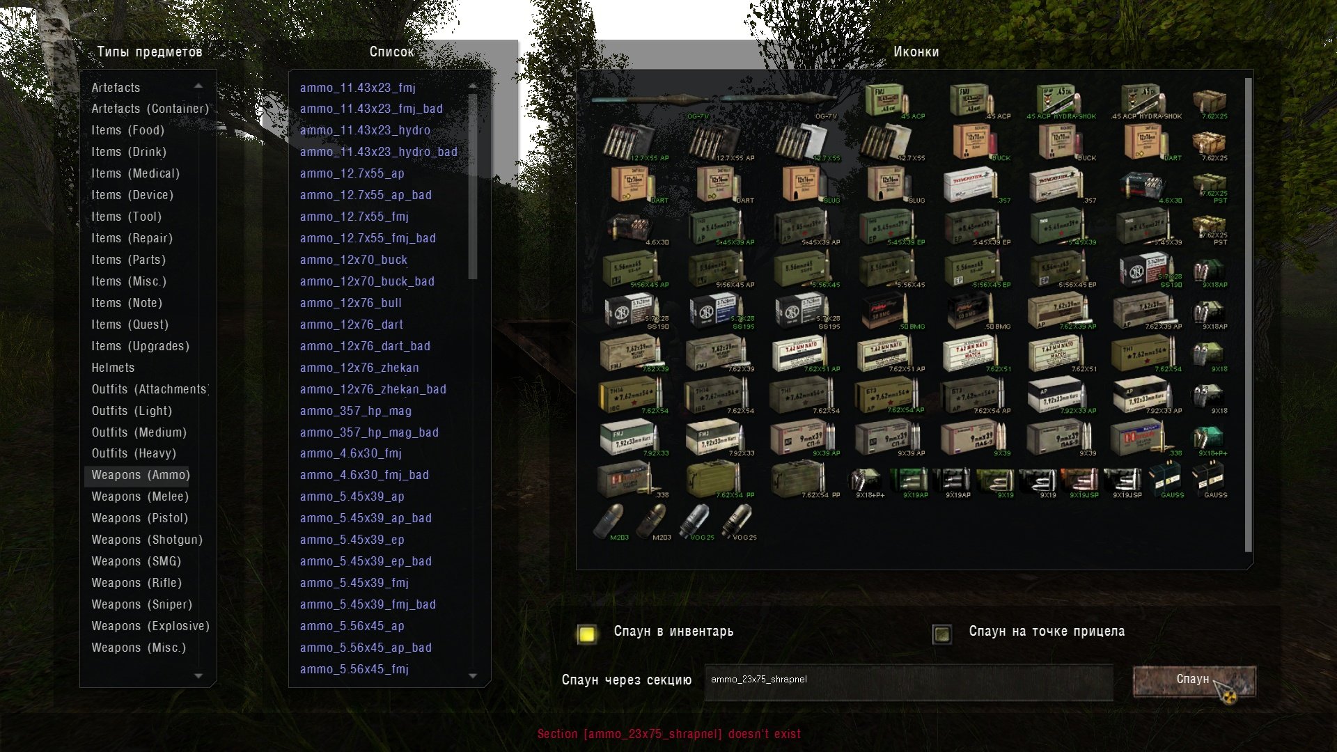 Наркосайт кракен